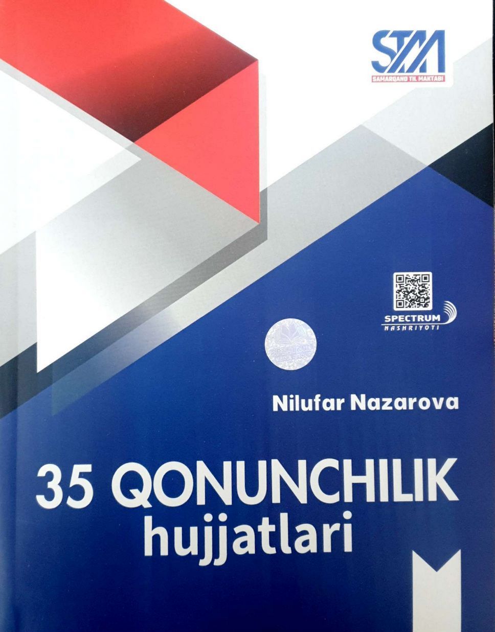 35 Qonunchilik hujjatlari (А4, yumshoq) 352 bet