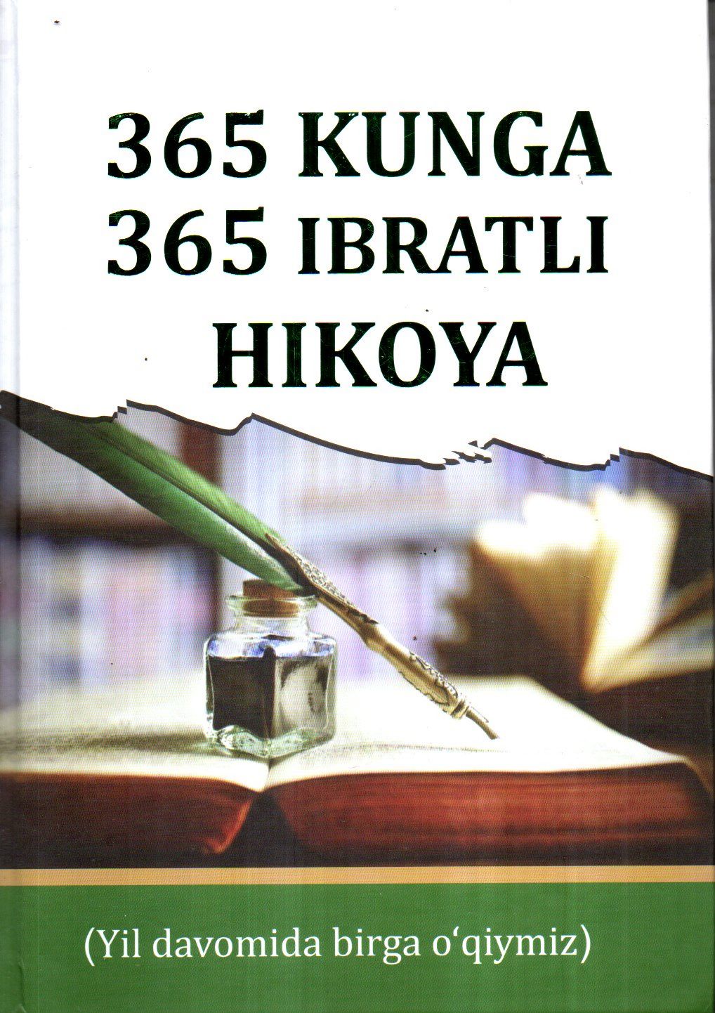 365 Kunga 365 Ibratli Hikoya (А4.5, qattiq) 304 bet