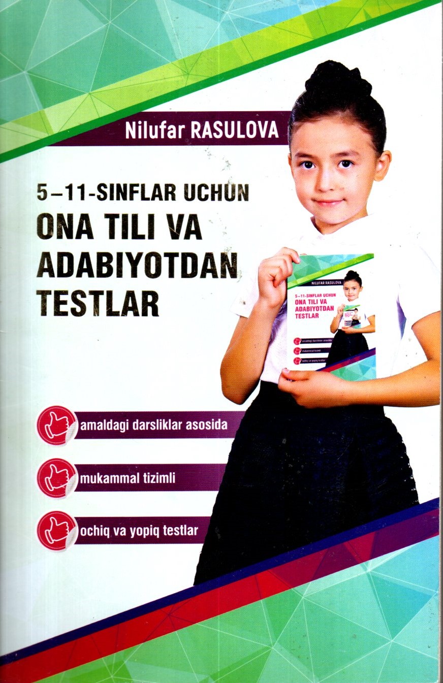 5-11-sinflar uchun ona tili va adabiyotidan testlar (А5, yumshoq)