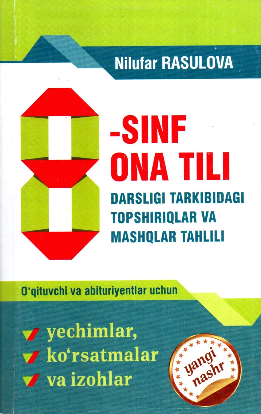 8-Sinf Ona tili darsligi tarkibidagi topshiriqlar va mashqlar tahlili (А5, yumshoq)
