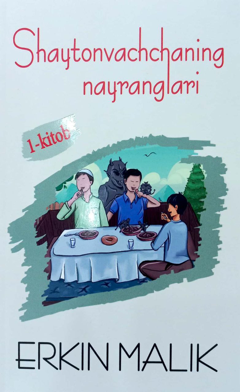 Shaytonvachchaning nayranglari 1-kitob (A5,yumshoq) 223 bet