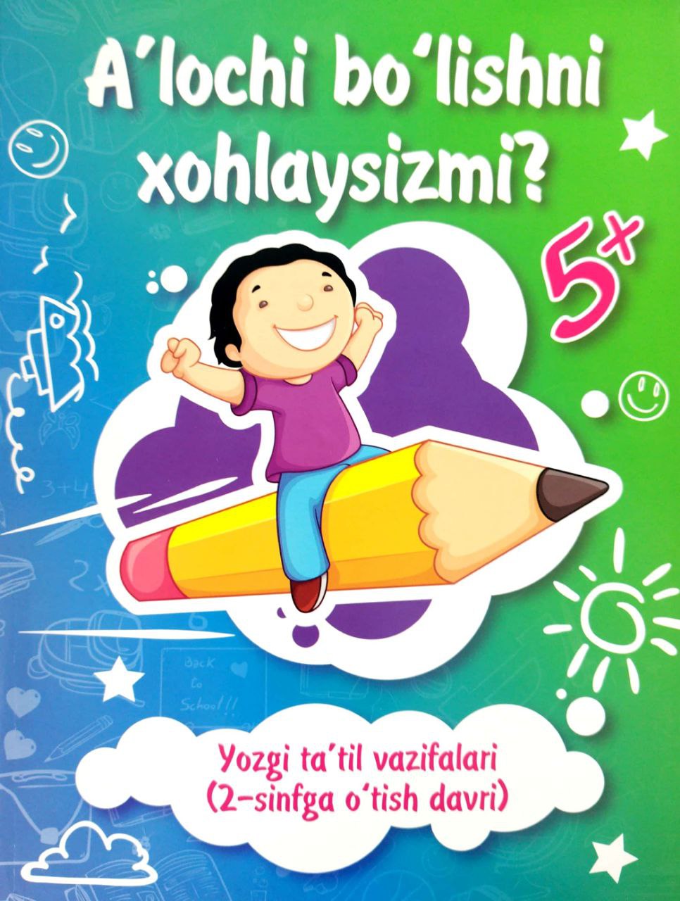 A'lochi bo'lishni xohlaysizmi? (2-sinf) (А4, yumshoq) 96 bet