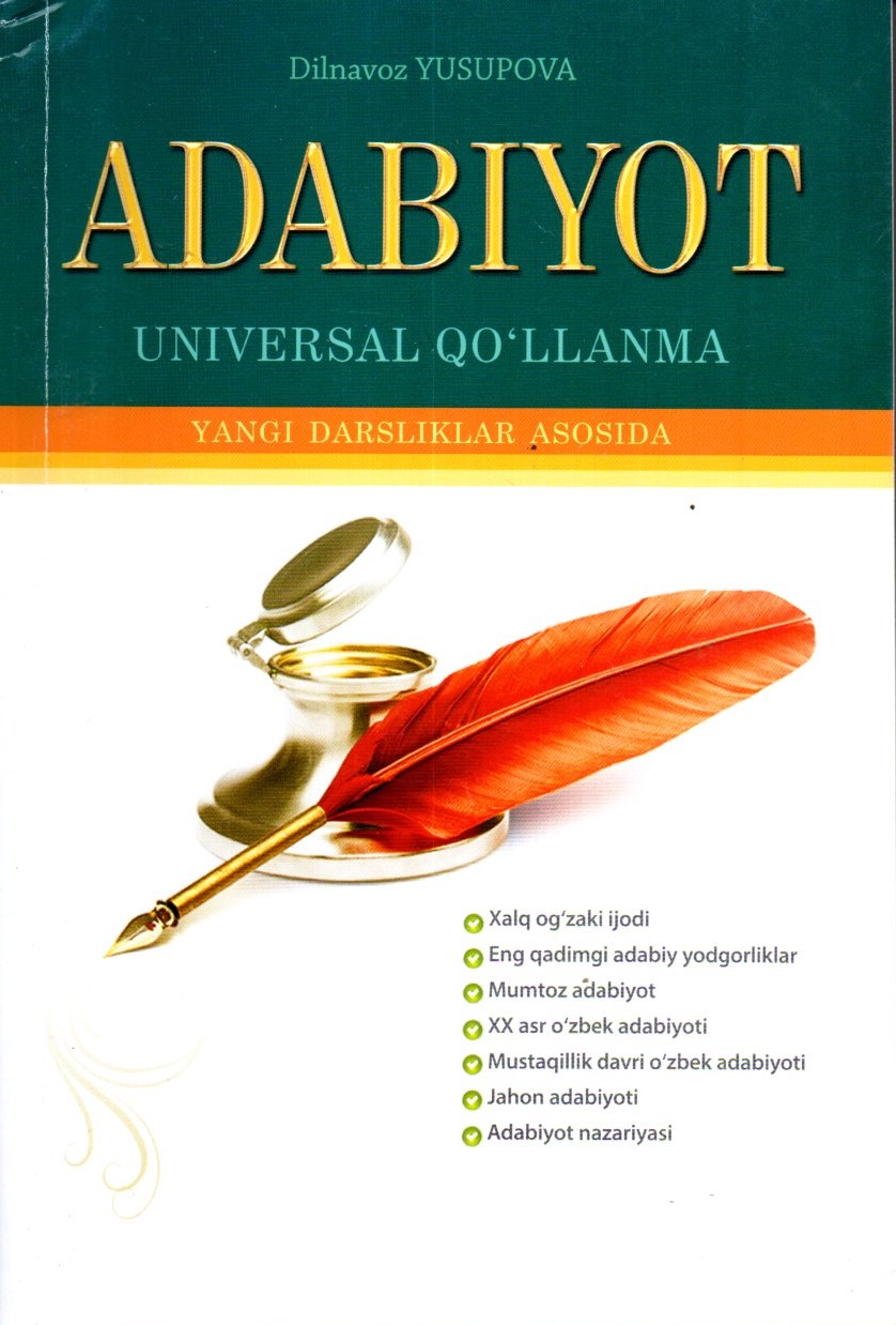 ADABIYOT UNIVERSAL QO'LLANMA (A5,yumshoq)