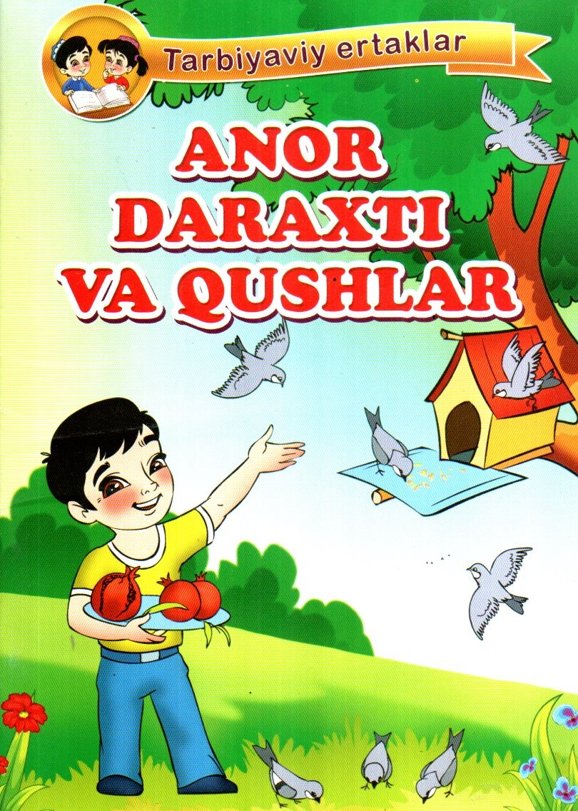 Anor daraxti va qushlar (А5, yupqa)