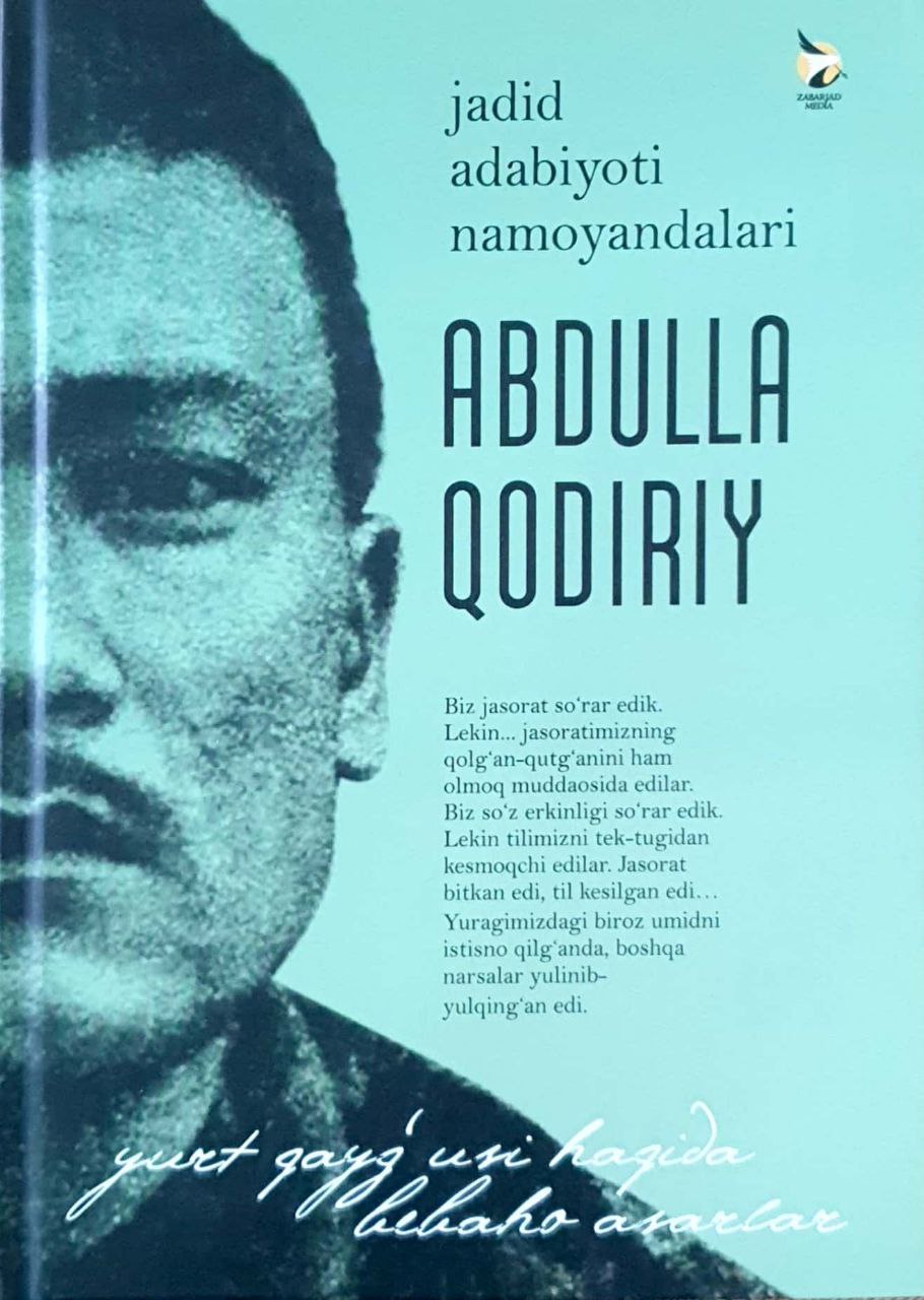 Abdulla Qodiriy (А5, qattiq) 392 bet