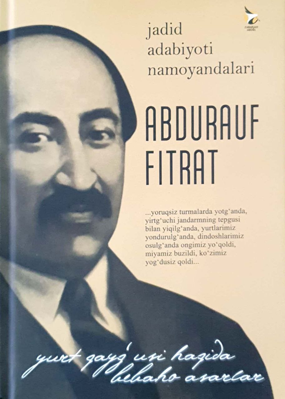 Abdurauf Fitrat (А5, qattiq) 392 bet