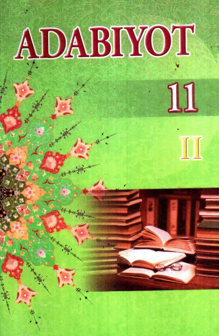 Adabiyot 11 sinf 2-qism (A5,yumshoq) 200 bet