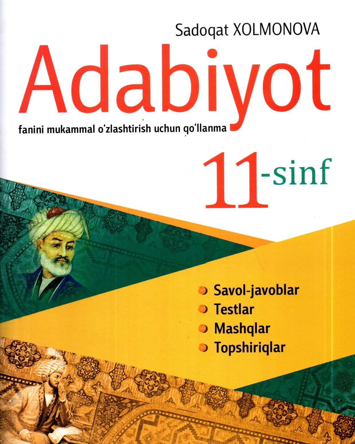 Adabiyot fanini o'zlashtirish uchun qo'llanma 11-sinf (А4, yumshoq)