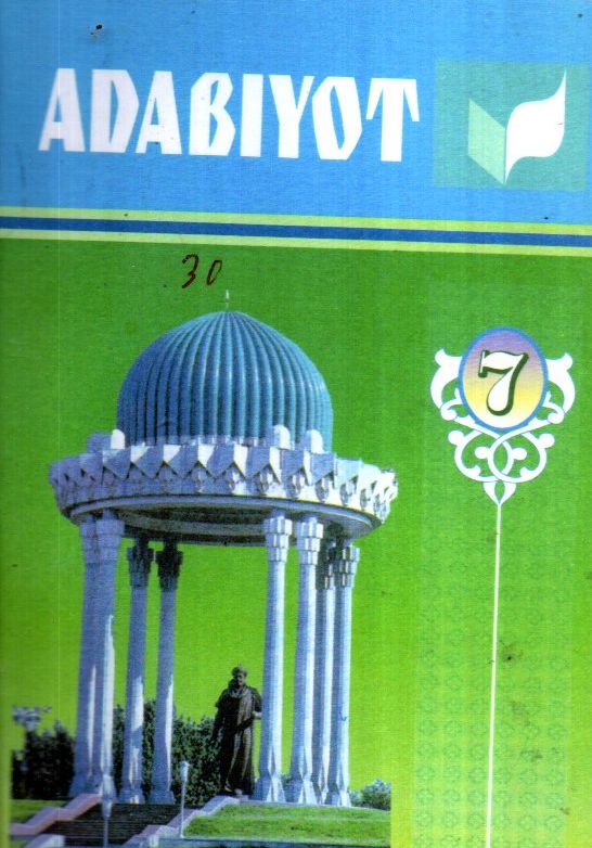 Adabiyot 7-sinf (A5,yumshoq) kichik rasm