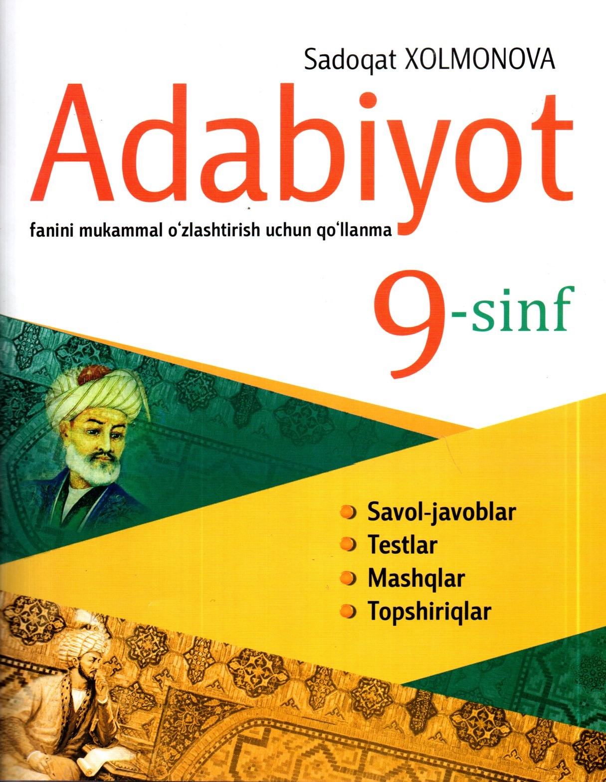 Adabiyot fanini o'zlashtirish uchun qo'llanma 9-sinf (А4, yumshoq)