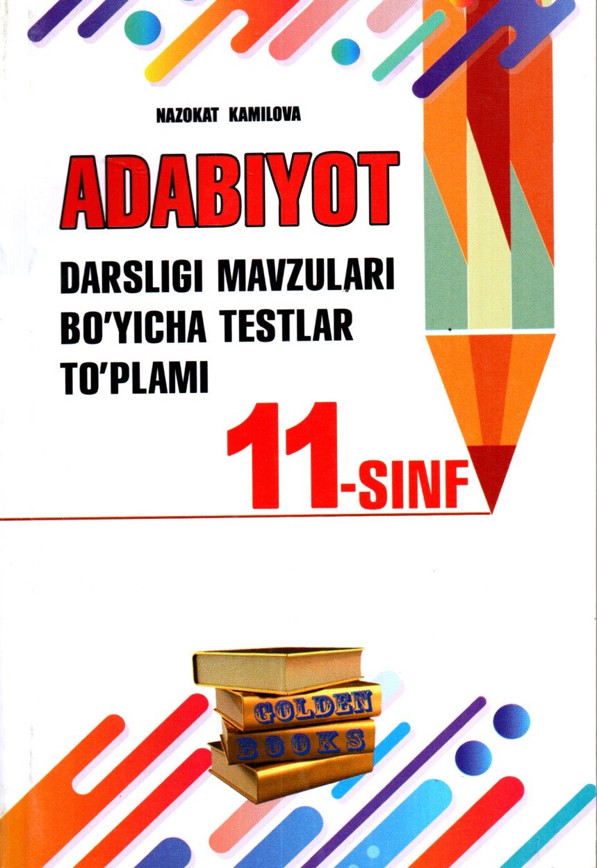 Adabiyot darsligi mavzulari bo'yicha testlar to'plami 11-sinf (А5, yumshoq)