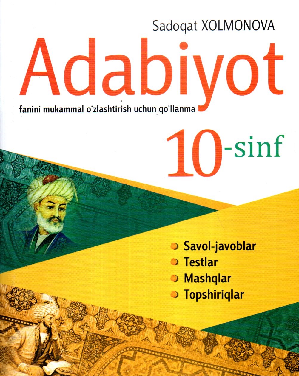 Adabiyot fanini o'zlashtirish uchun qo'llanma 10-sinf (А4.5 yumshoq)