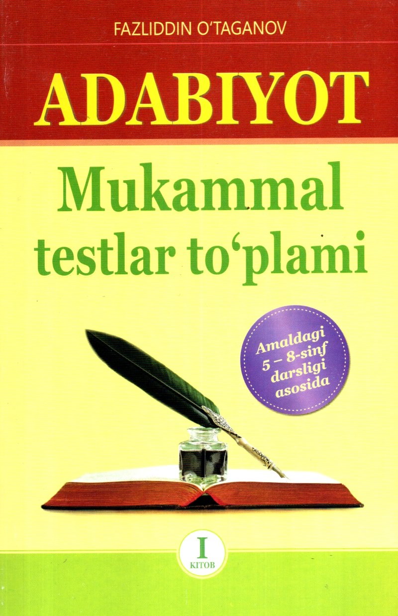 Adabiyot mukammal testlar to'plami (А5, yumshoq)
