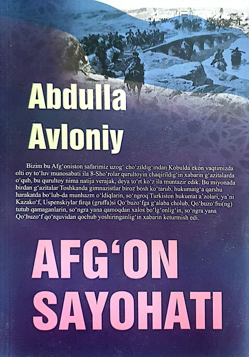 Afg'on sayohati (A5,yumshoq) 112 bet