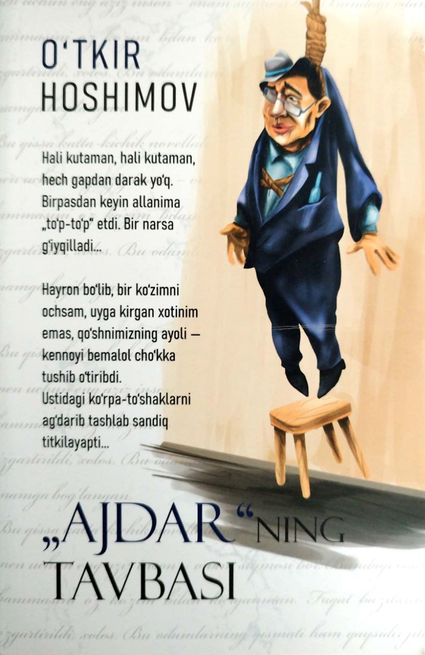 "Ajdar"ning tavbasi (А5, yumshoq) 128 bet