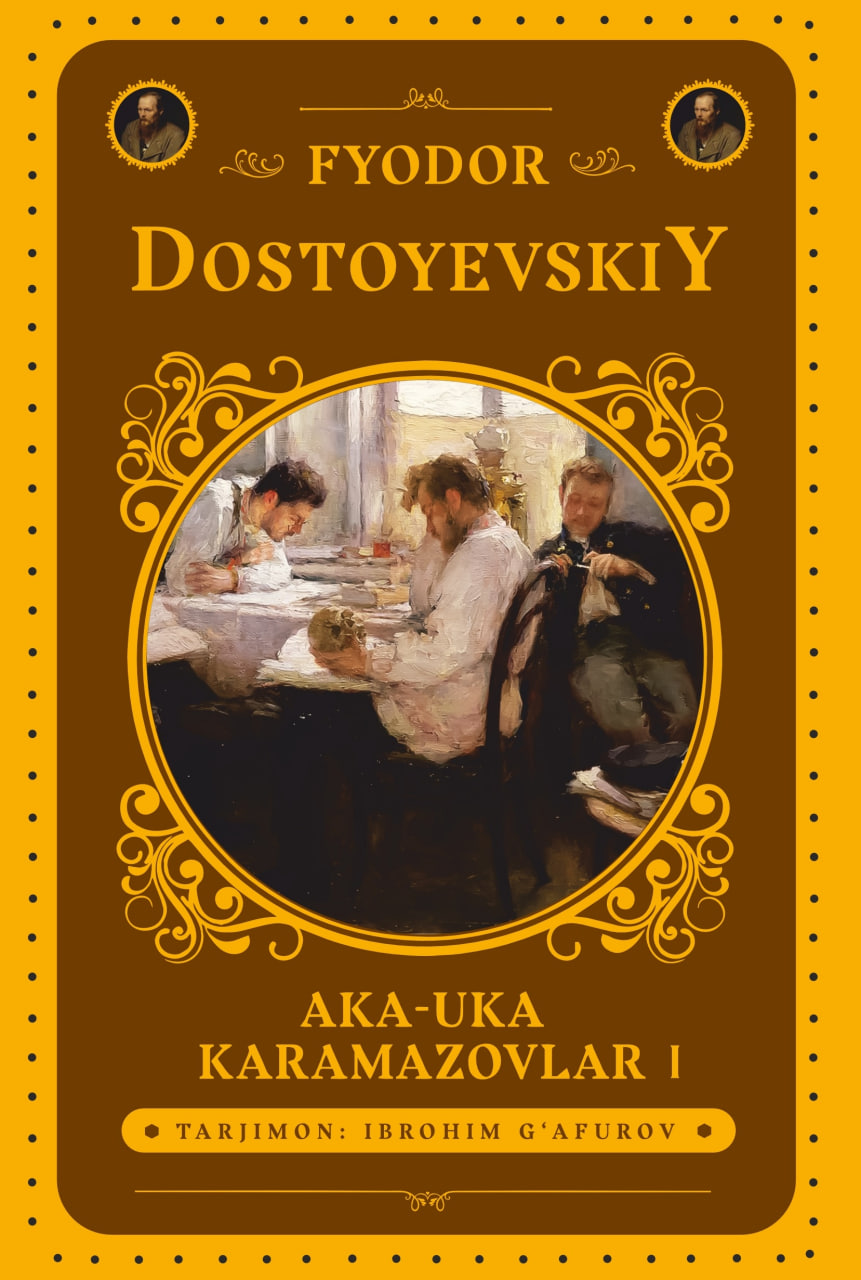 Aka-uka Karamazovlar I (А5, qattiq) 496 bet
