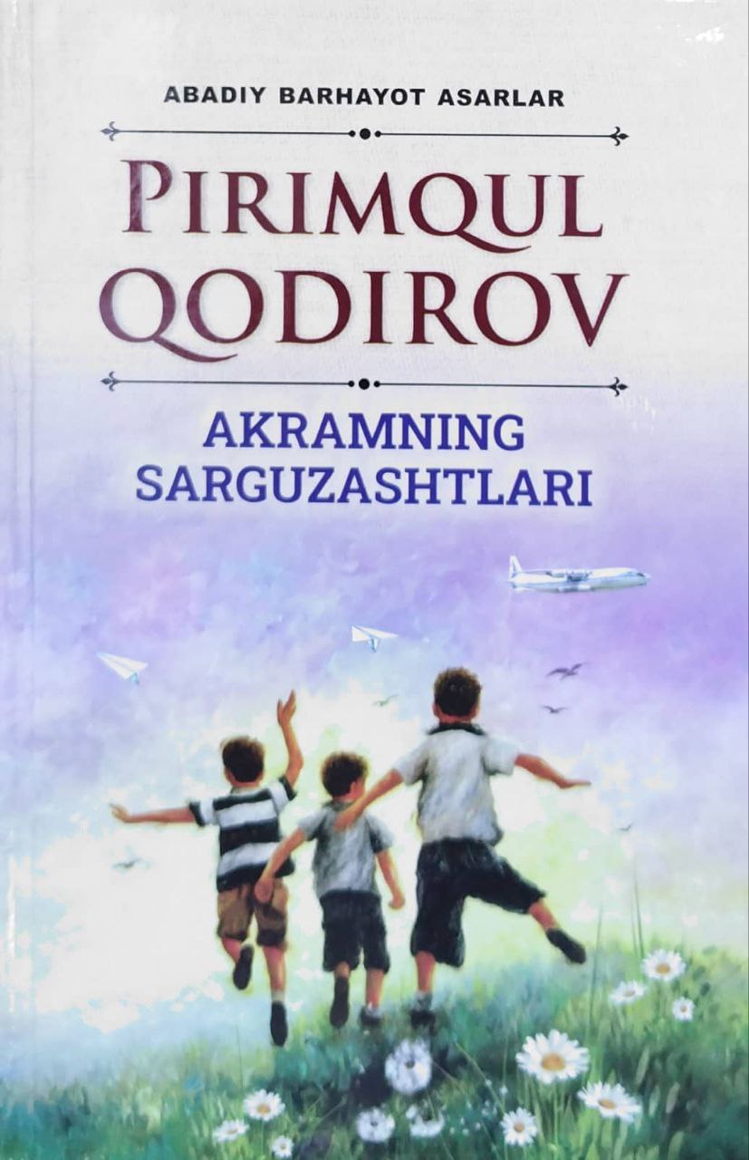 Akramning sarguzashtlari (А5, qattiq) 400 bet