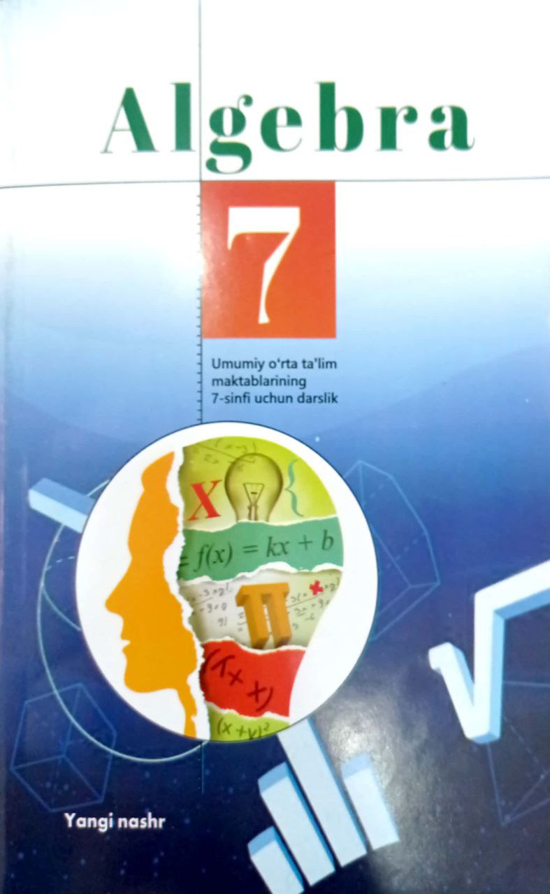 Algebra 7 (A5,yumshoq)