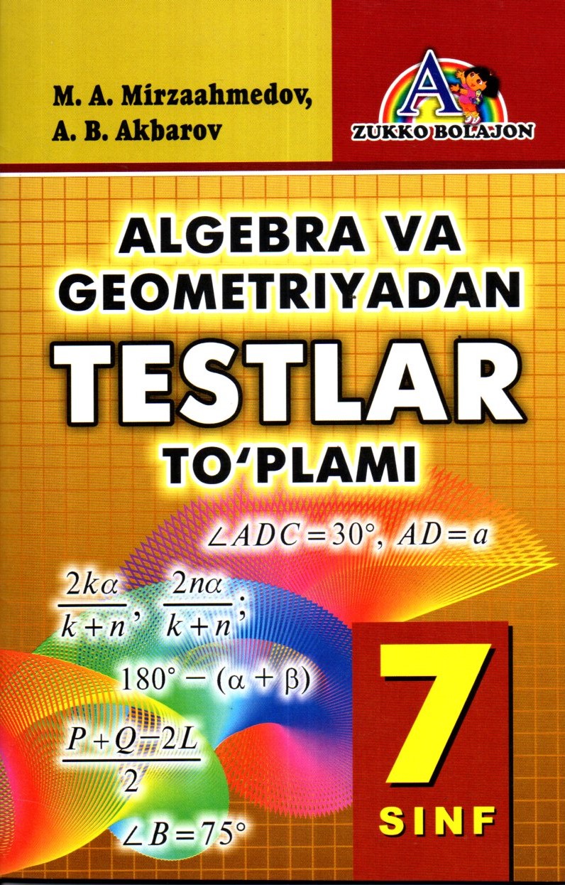 Algebra va geometriyadan testlar to'plami 7 sinf (A5, yupqa)