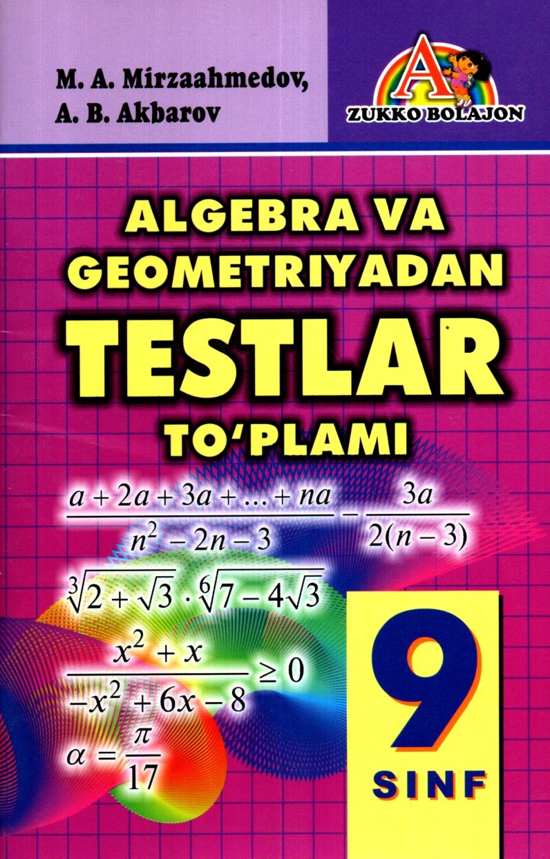 Algebra va geometriyadan testlar to'plami 9 sinf (А5, yupqa)