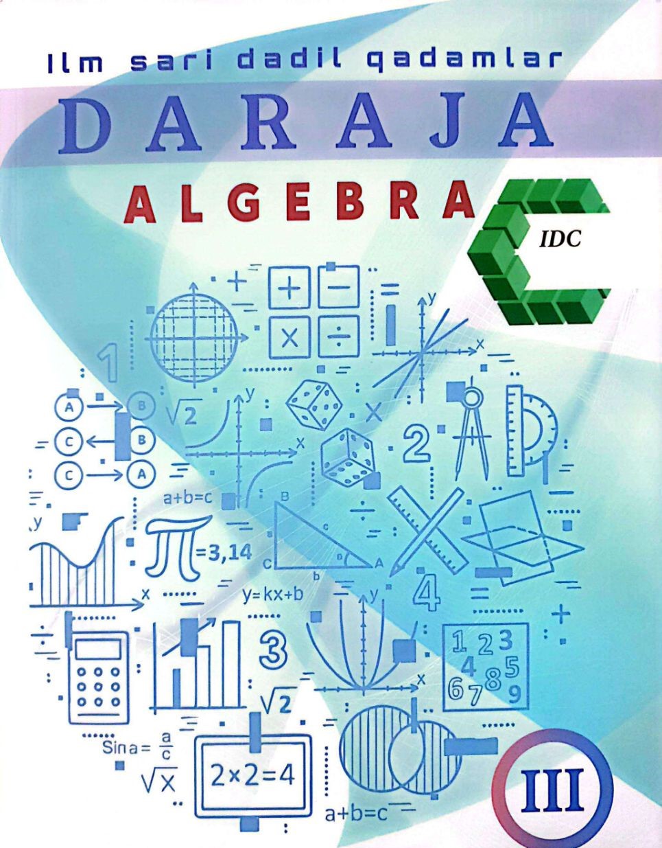Algebra. Daraja (IDC) ilm sari dadil qadamlar III (А4, yumshoq) 320 bet