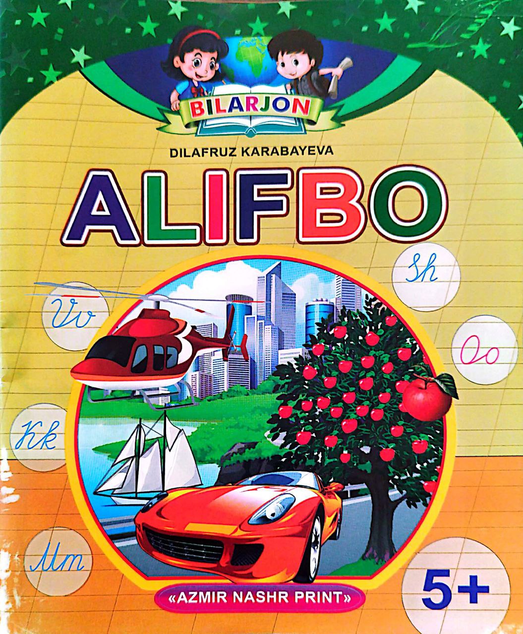 Alifbo (bilarjon) (А5, yupqa) 32 bet
