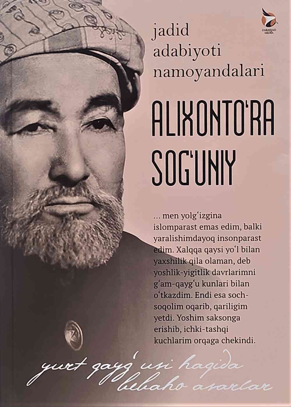 Alixonto'ra Sog'uniy (А5, qattiq) 496 bet