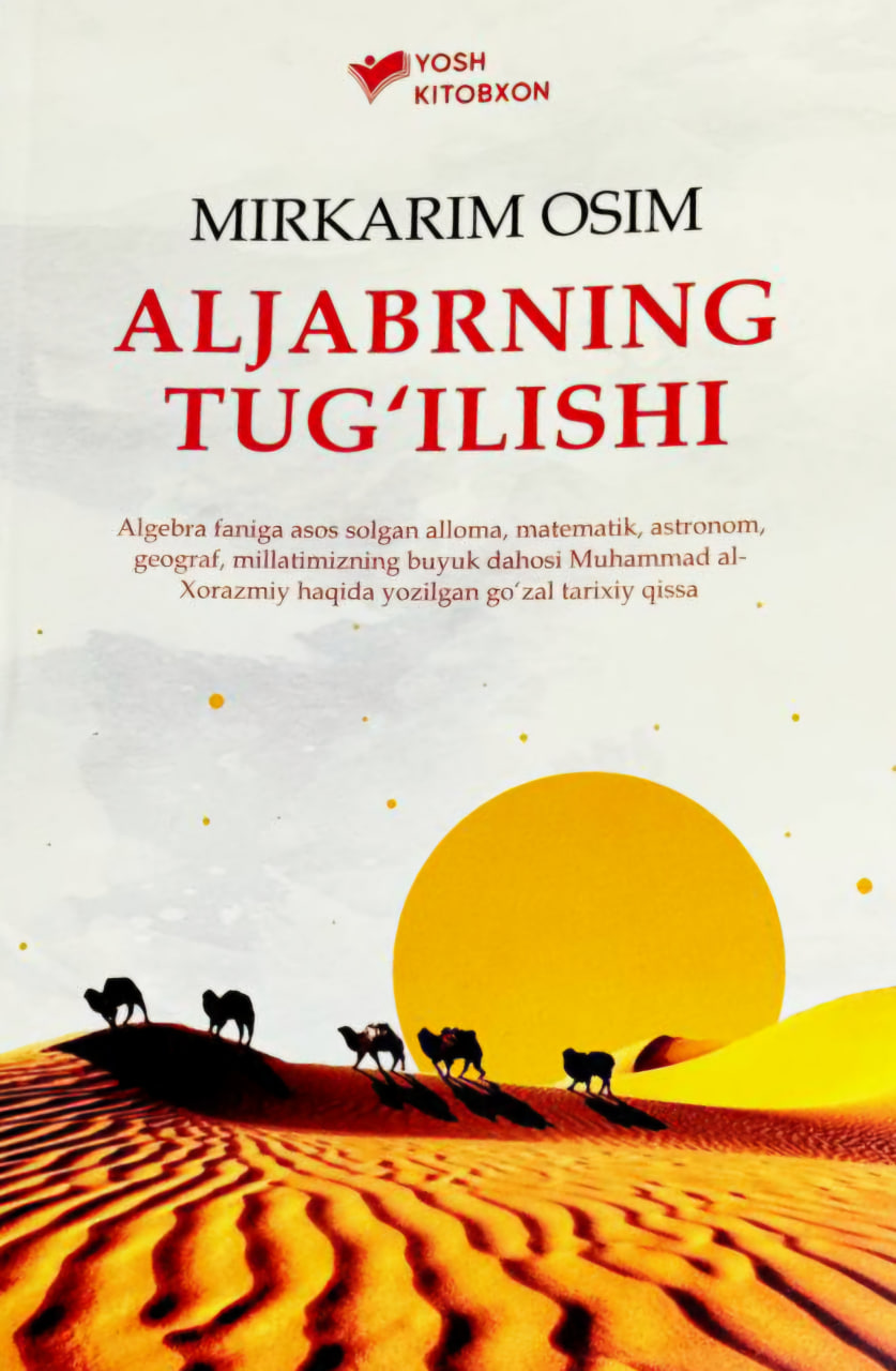 Aljabrning tug'ilishi (А5, yumshoq) 144 bet