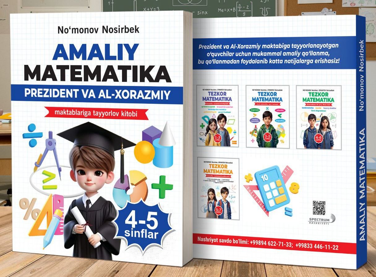 Amaliy matematika 4-5 sinflar (Prezident va Al-Xorazmiy maktabiga tayyorlov kitobi) (А5, yumshoq) 240 bet