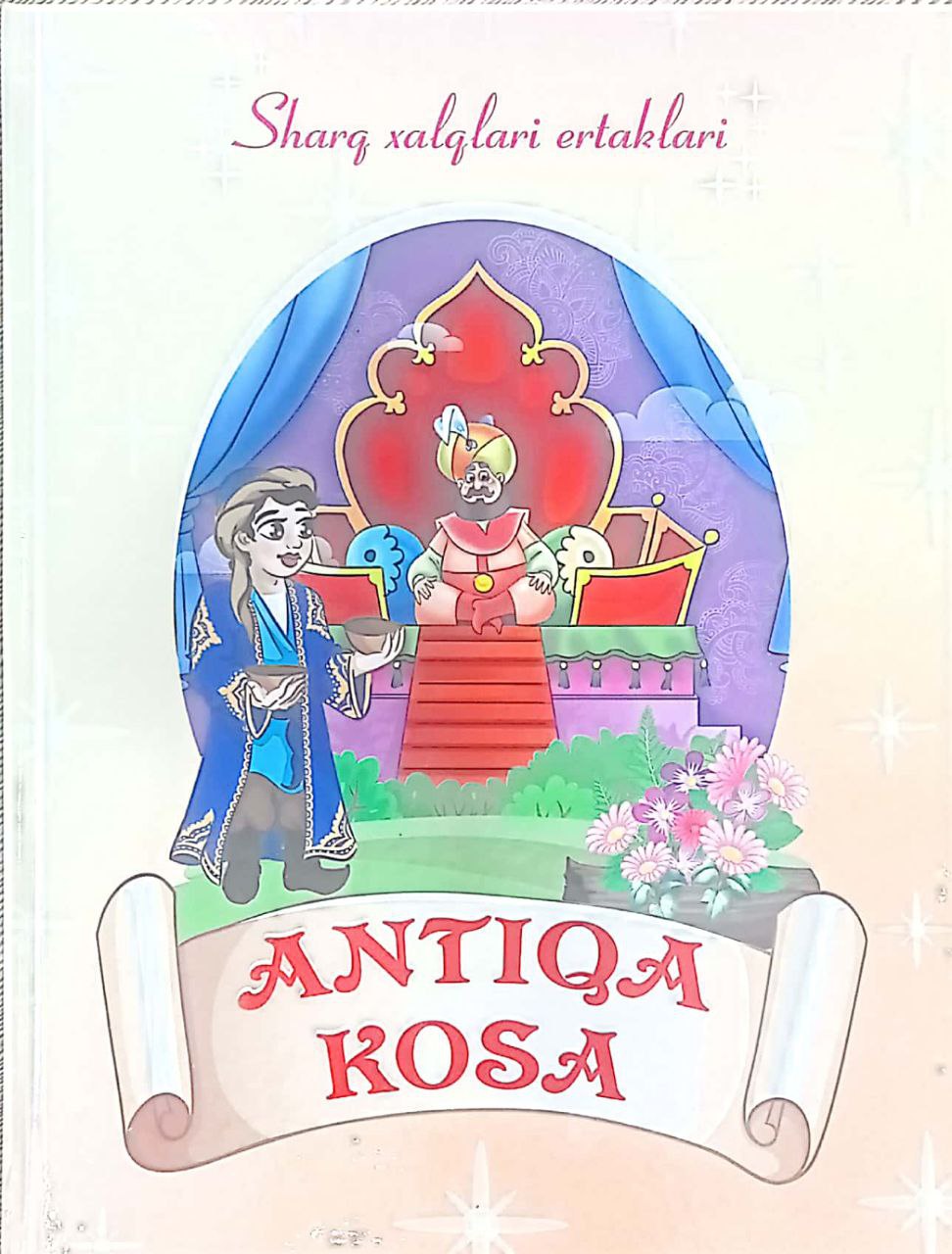 Antiqa kosa (А5, qattiq)
