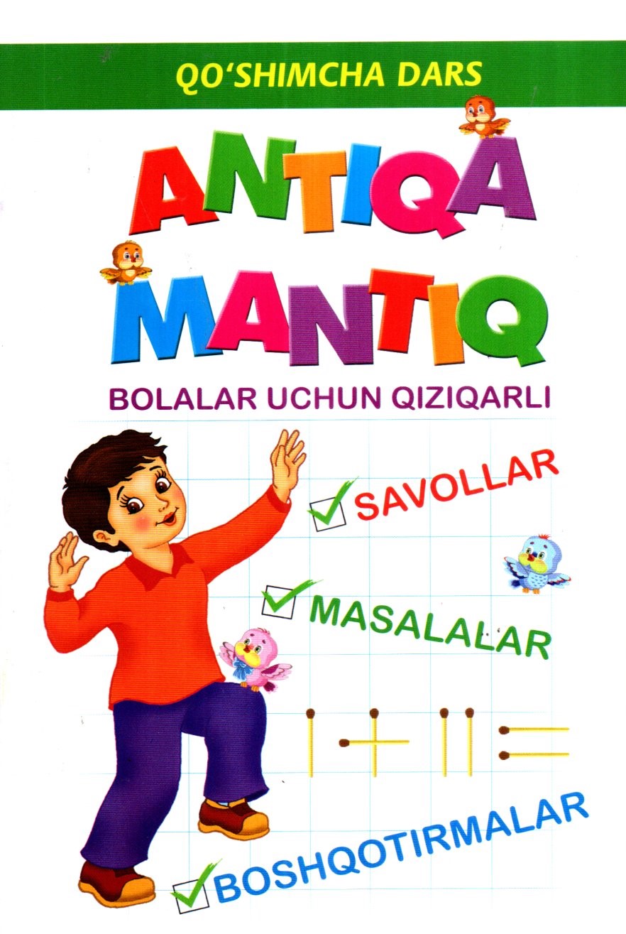 Antiqa mantiq bolalar uchun qiziqarli (А5, yupqa)