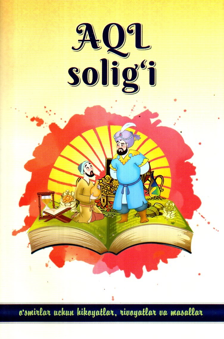 Aql solig'i (A5,yumshoq) 96 bet