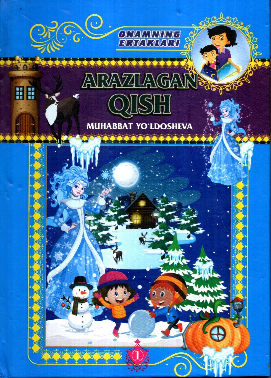 Arazlagan Qish (А4.5, qattiq)