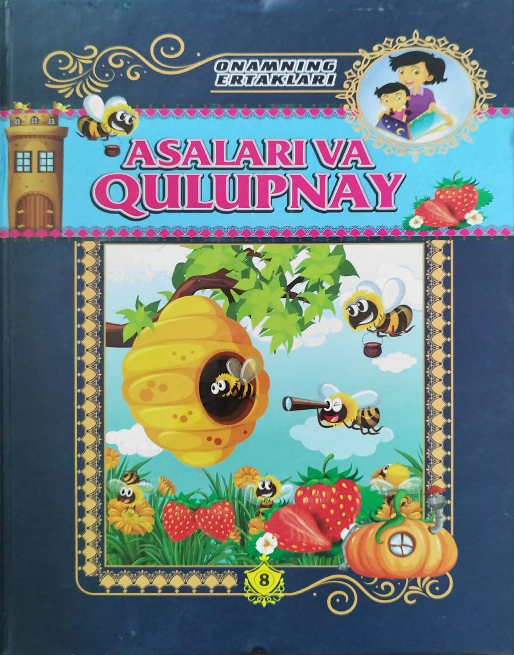 Asalari va qulupnay (А4, qattiq) 112 bet