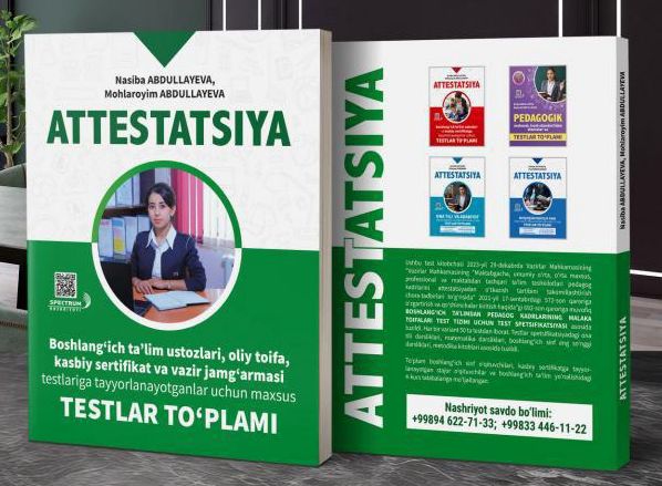 Attestatsiya Boshlang‘ich ta’lim ustozlari, oliy toifa, kasbiy sertifikat va vazir jamg‘armasi testl (А4, yumshoq) 240 bet