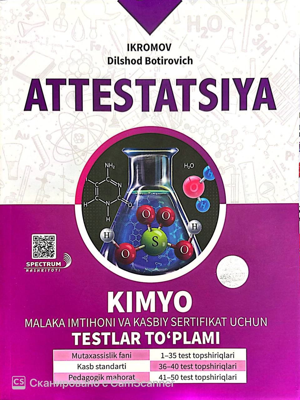 Attestatsiya Kimyo TEstlar to'plami (А4, yumshoq) 255 bet