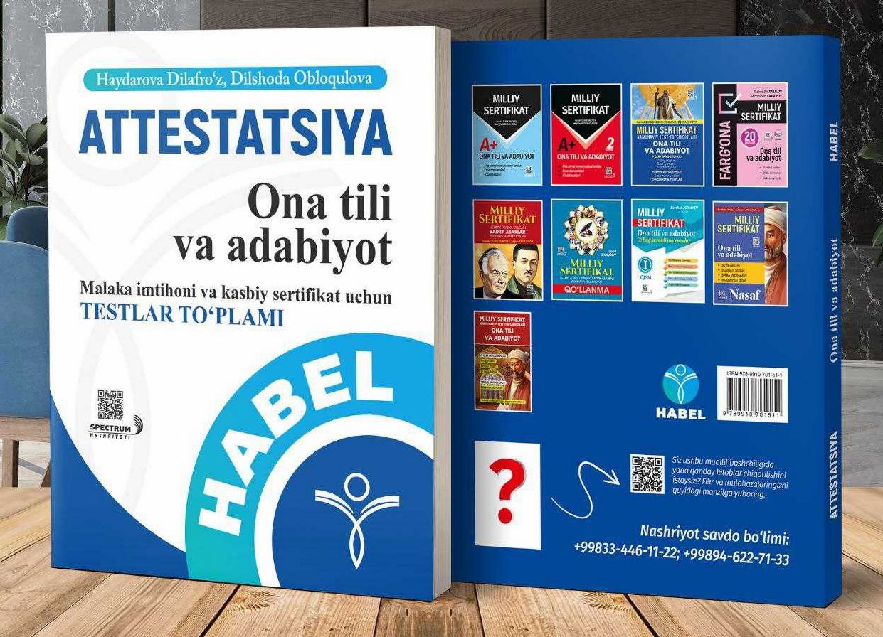 Attestatsiya Ona tili va adabiyot malaka imtihoni va kasbiy sertifikat uchun testlar to'plami (А4, yumshoq) 224 bet