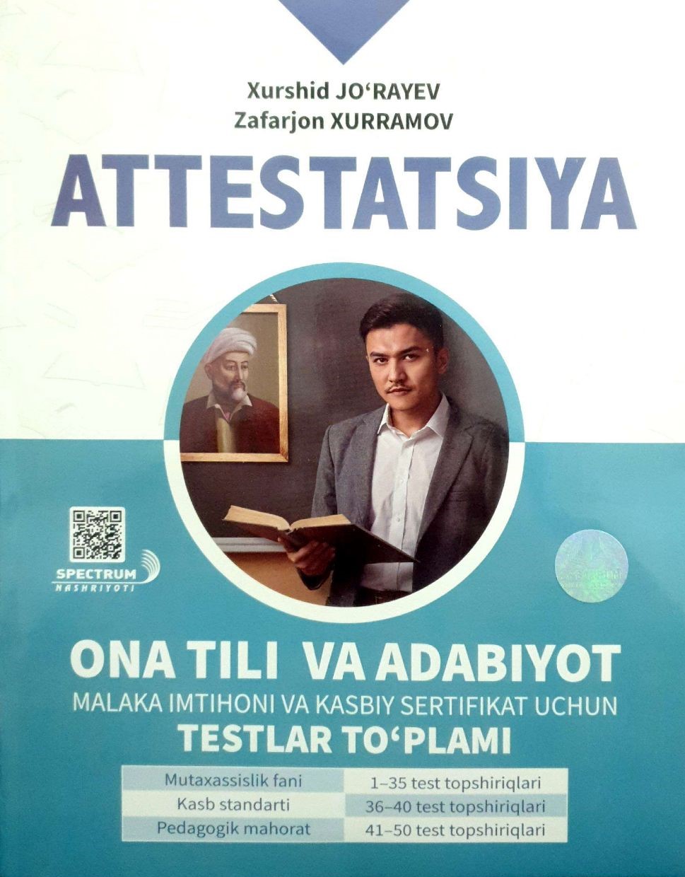 Attestatsiya Ona tili va adabiyot testlar to'plami (А4, yumshoq) 256 bet
