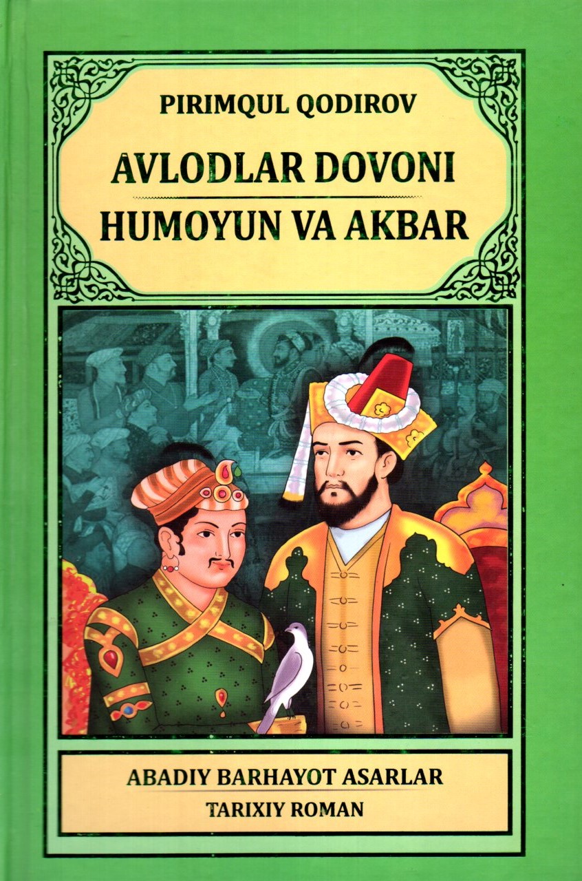 Avlodlar dovoni (А5, qattiq) kichik rasm
