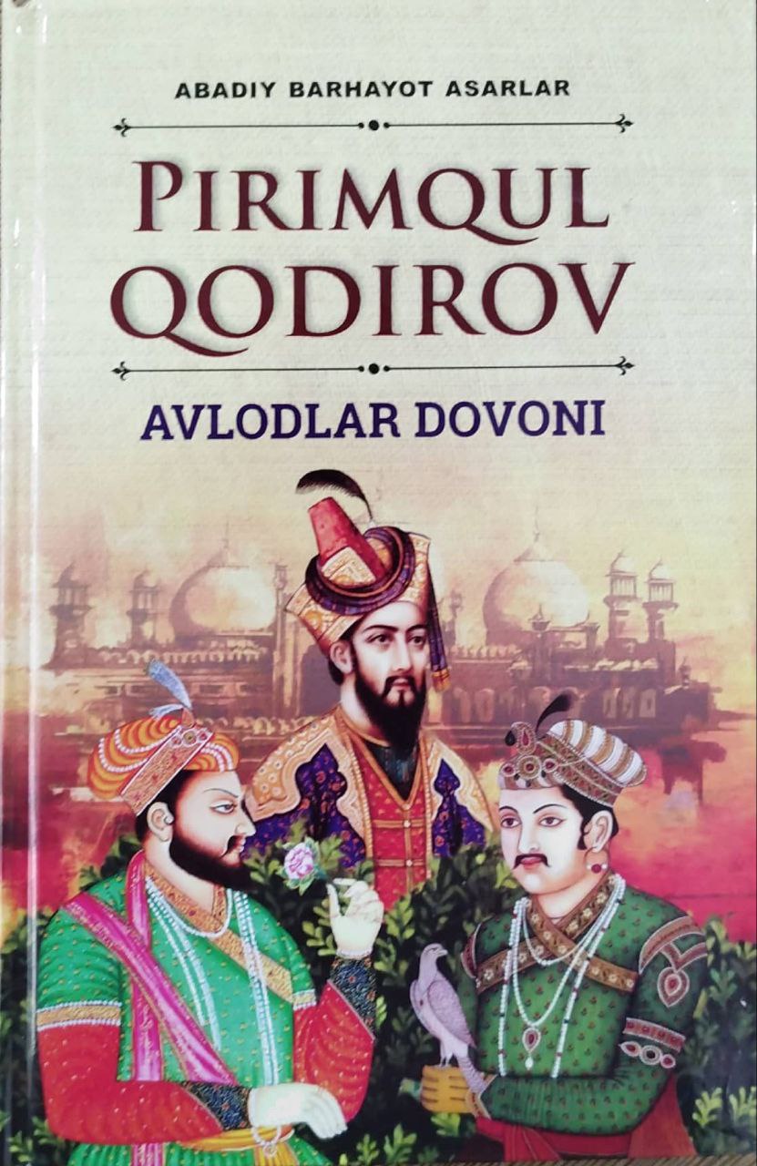 Avlodlar dovoni (А5, qattiq)