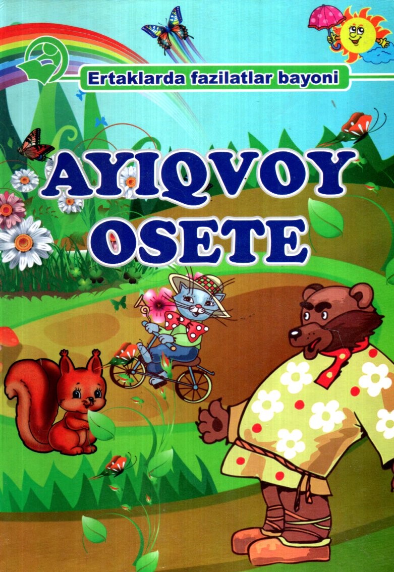 Ayiqvoy Osete (А4.5, qattiq) 112 bet