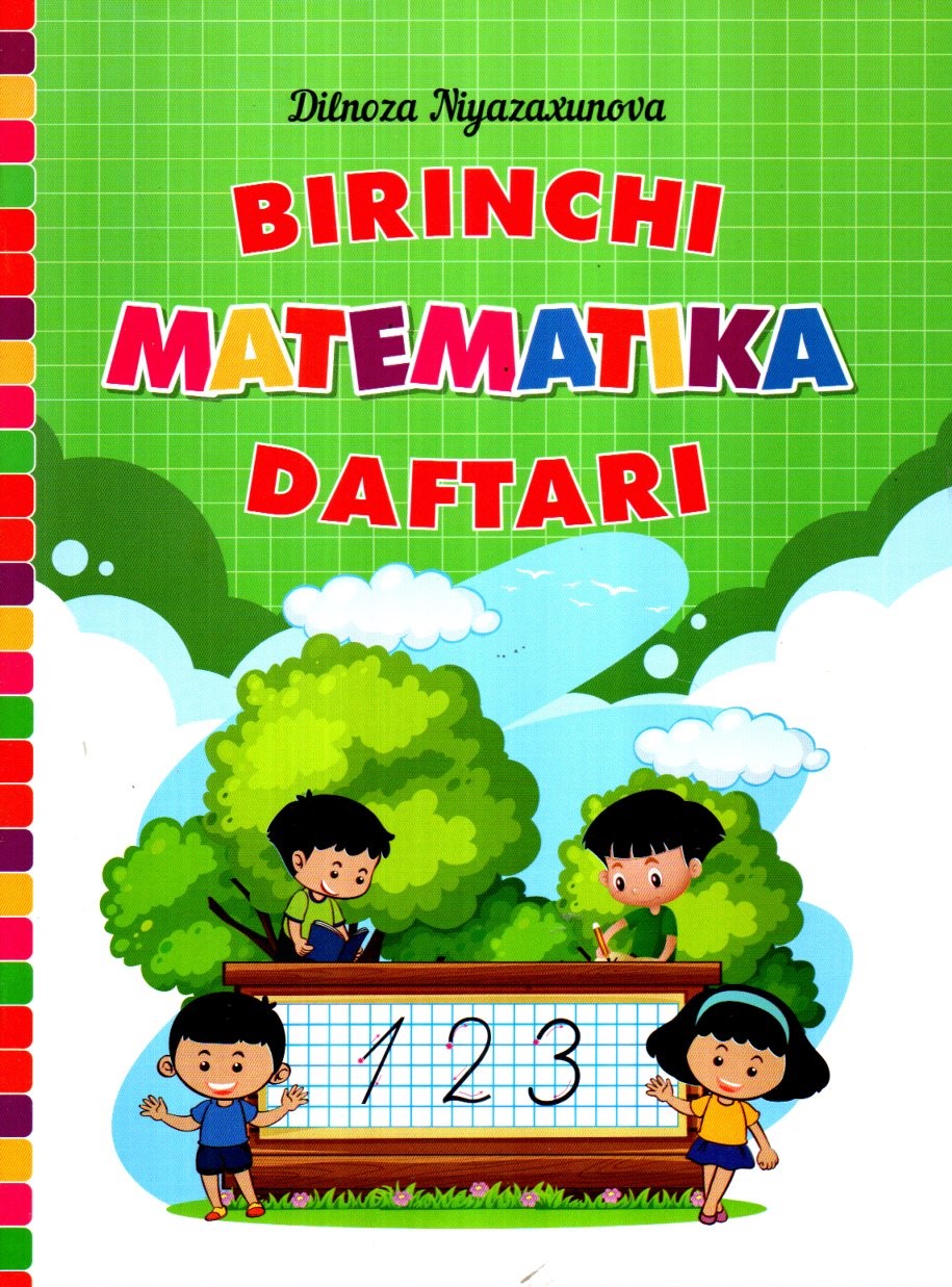 Birinchi matematika daftari (А4, yupqa) 32 bet