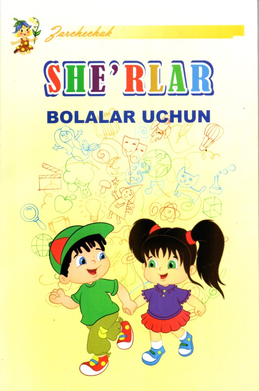 Bolalar uchun she'rlar (А5, yumshoq) 112 bet