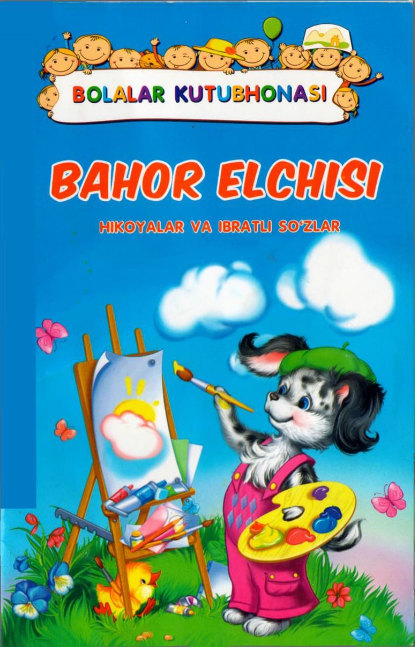 Bahor elchisi (А5, yupqa) 48 bet