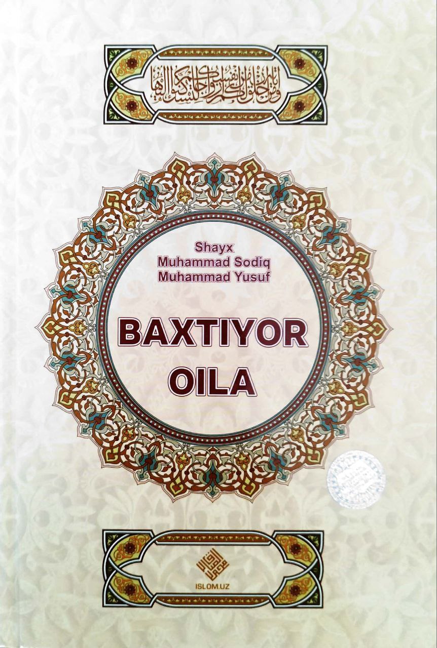 Baxtiyor oila (А5, qattiq) 512 bet