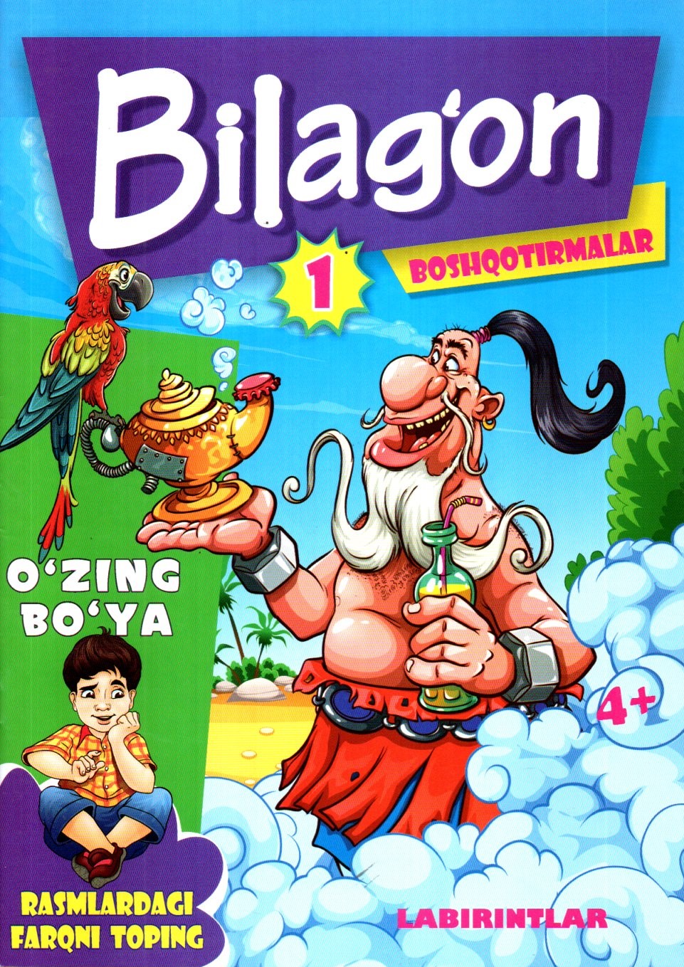 Bilag'on boshqotirmalar 1-7 (А4, yupqa)