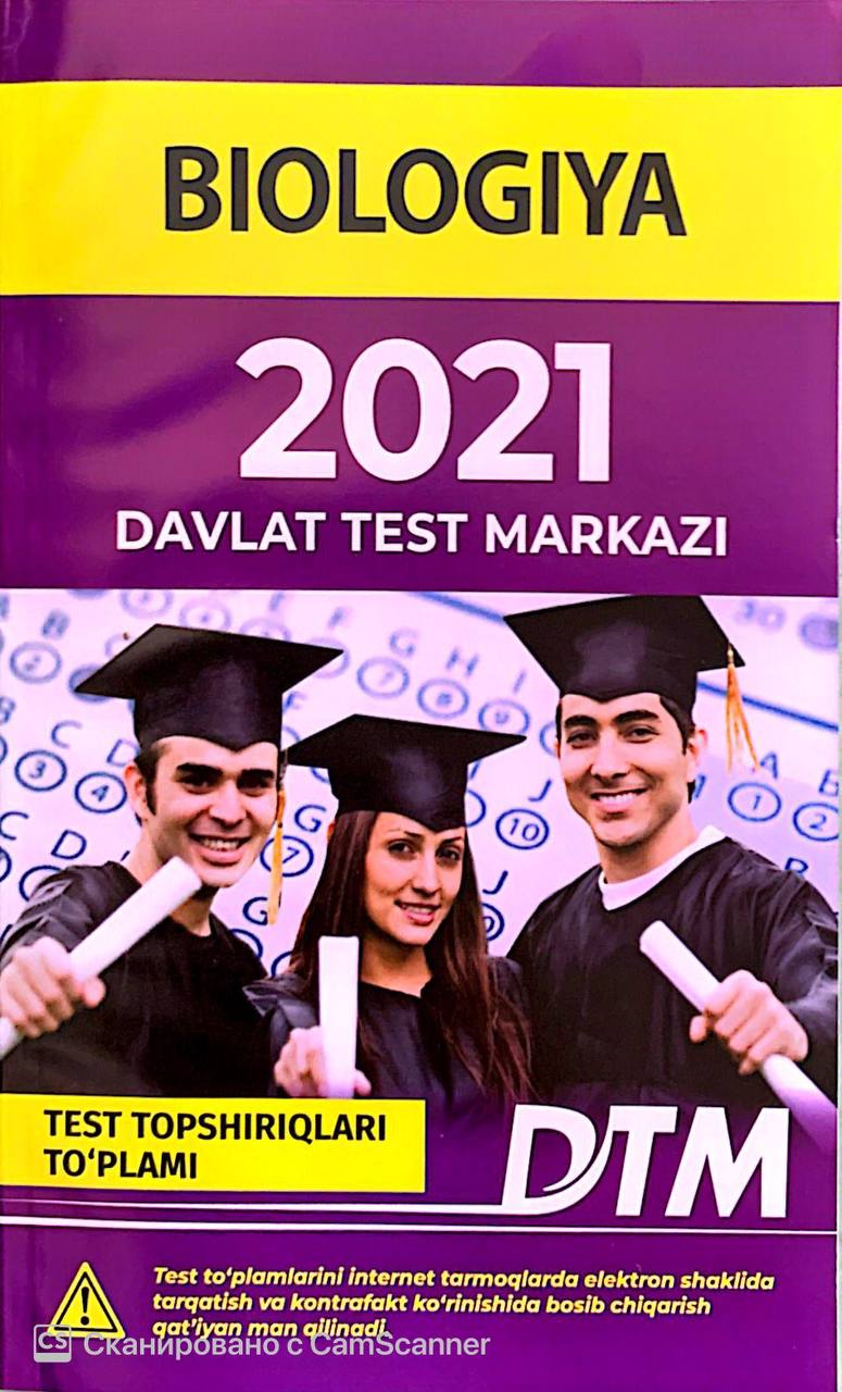 Biologiya 2021 Davlat test markazi (А5, yumshoq) 128 bet