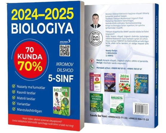 Biologiya 2024-2025 (5-sinf) (A5,yumshoq) 240 bet
