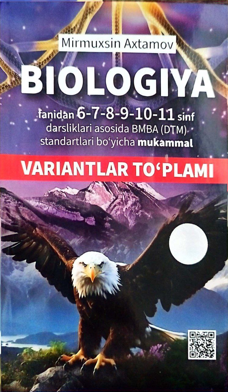 Biologiya fanidan 6-7-8-9-10-11-sinf variantlar to'plami (А5, yumshoq) 272 bet