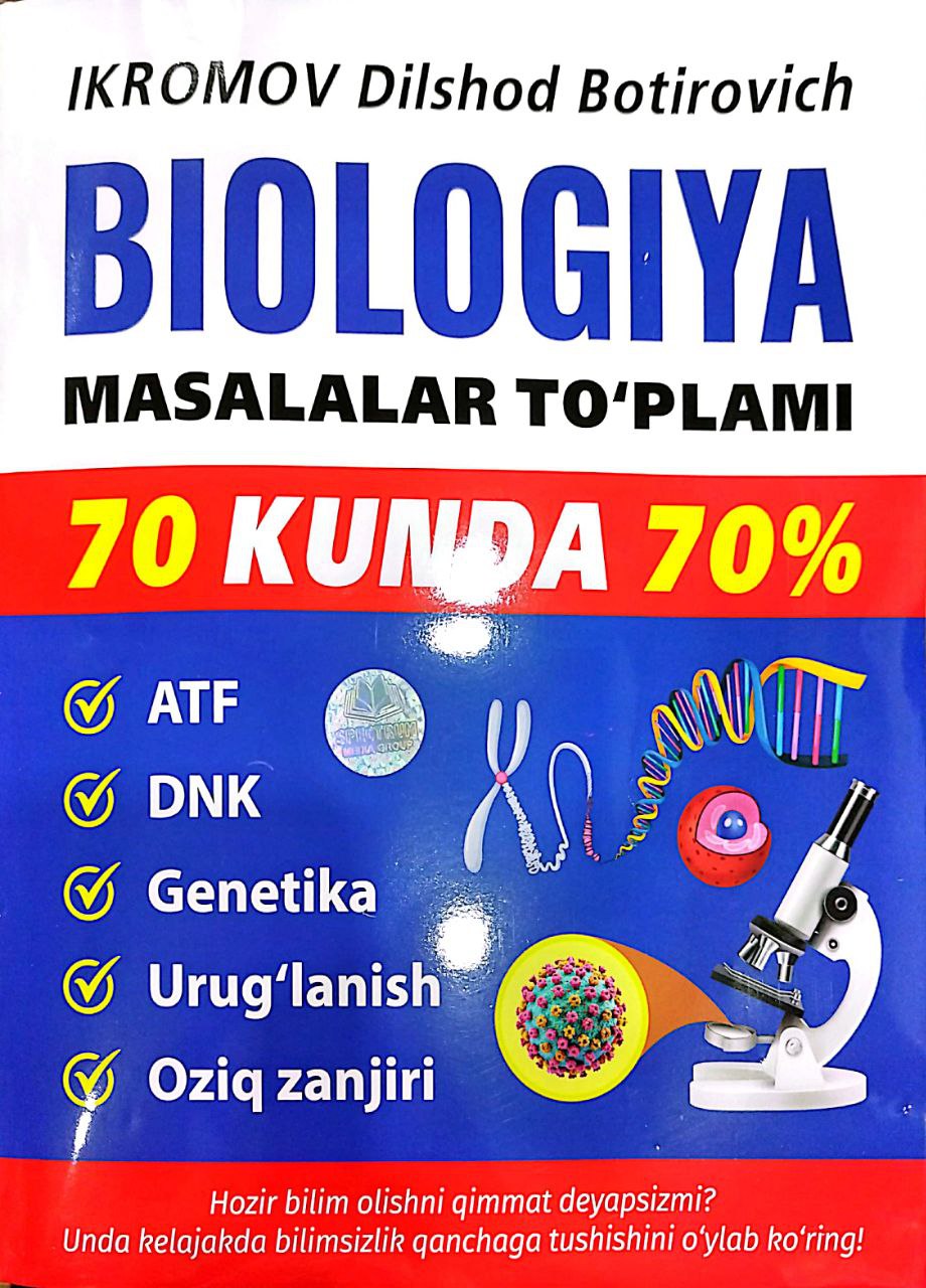 Biologiya masalalar to'plami 70 kunda 70% (А4, yumshoq) 224 bet